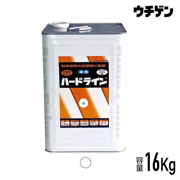 Rakuten - アトムハウスペイント 水性ハードライン 白 16kg
