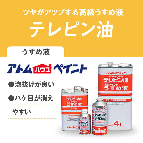 ���ȥ�ϥ����ڥ���� �ƥ�ԥ��� 300ml