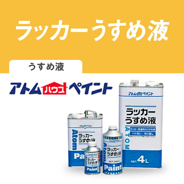 ���ȥ�ϥ����ڥ���� ��å���������� 120ml