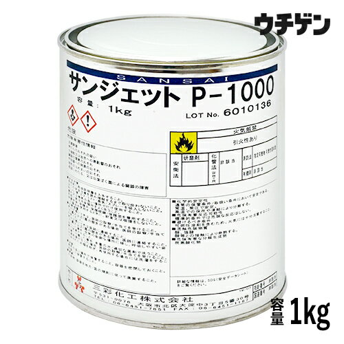 商品詳細 商品名 サンジェット P-1000 内容量 1kg 特徴 アルミニウムやクロムメッキ表面のよごれ、シミ、酸化皮膜を除去し、鏡面のような輝きに仕上がります。又、研磨後は汚れにくくする効果があります 外観 白色ペースト状乳化物 研磨性 金属磨耗量は最小限にとどめ、かつ容易に鏡面仕上げが得られます 光沢保持性 本品で仕上げた面は単なる洗浄とは異なりますので、金属光沢を長期間保持すると共に大気汚染によるよごれを最小限に抑えます 腐食性 各種金属に対し腐食性はなく安定です 安定性 -10°C〜50°Cの範囲内の温度においては安定です 使用方法 1.柔らかく毛足の長い布、たとえばフランネル等に本品を少量塗り付けて研磨します 2.研磨面に黒いカスが出始め、汚れた表面が除かれるに従い金属光沢が現われて来ます(ポリッシャ-を使用しますと作業時間が短縮できます) 3.きれいな布でよごれをふき取ってください 4.新しい布(できればポリッシャー)で乾拭きをして磨き上げます。これで美しい鏡面仕上げが得られます