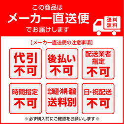 自然塗料 オスモカラーウッドワックス#3101 ノーマルクリアー (3分ツヤ透明)(上塗り)2.5L【送料込み】