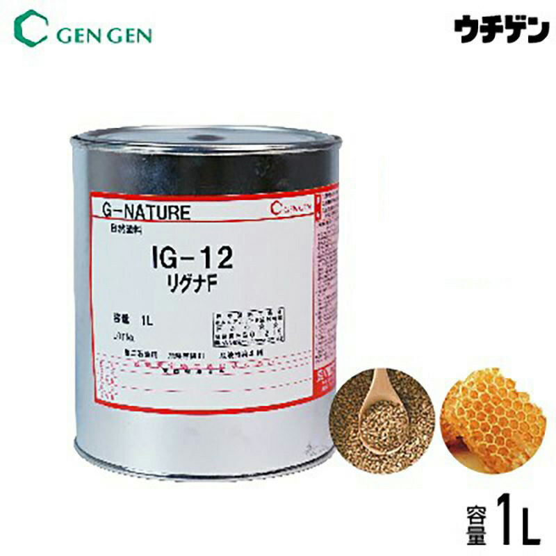 国産自然塗料・機能性塗料 G-NATURE リグナF 1L 玄々化学工業
