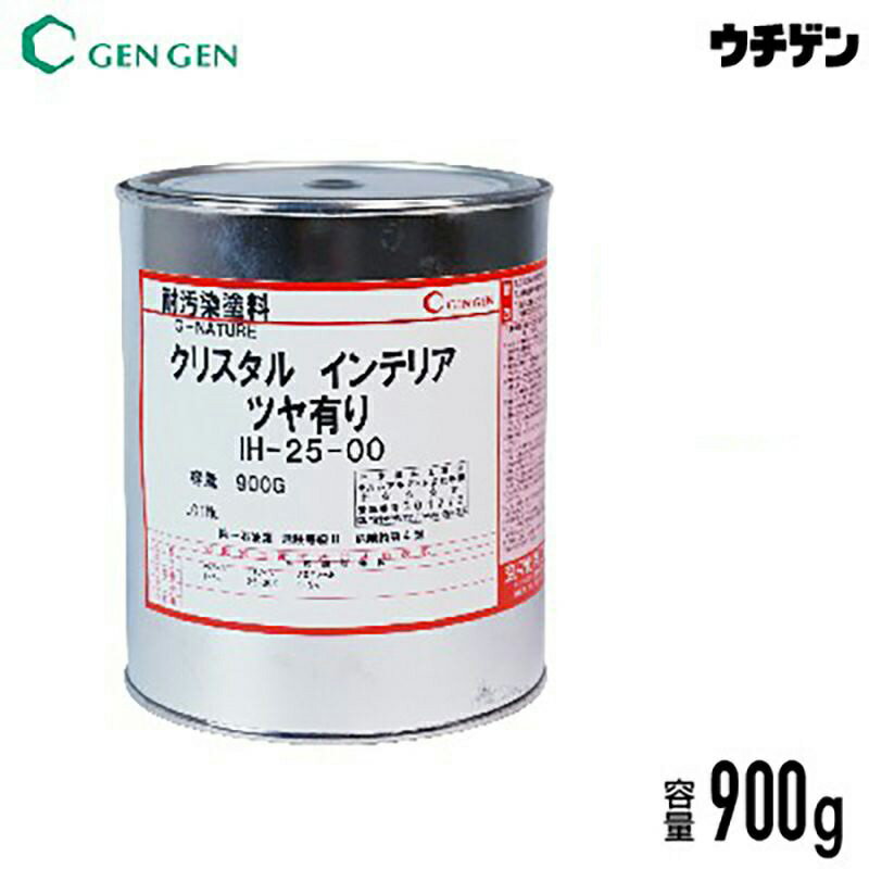 国産自然塗料　有機・無機ハイブリッド塗料 G-NATURE クリスタル　インテリア ツヤ有り　900g　玄々化学工業