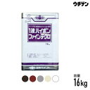 ニッペ1液ハイポンファインデクロ 16kg