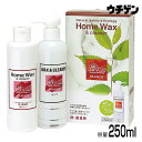 自然健康塗料 リボス ホームワックスクリーナー No.559 グラノス 家庭用サイズ 250ml 専用ポンプ付 Livos GLANOS 天然ワックスクリーナー...