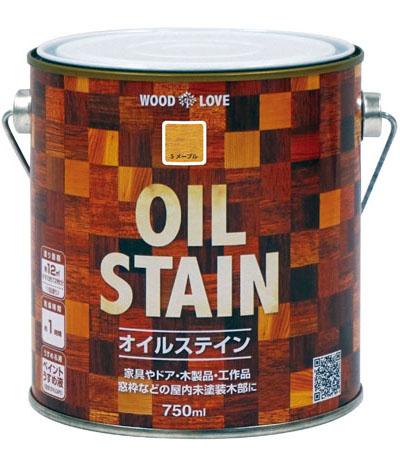 ウッドラブ オイルステイン 750ml WOOD LOVE