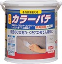 ニッペホーム カラーパテ 700ml