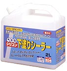 商品詳細 商品名 ニッペホーム　水性シリコン下塗りシーラー　8L 内容量 8L 色数 1 用途 ●外部のブロック、モルタル、コンクリート、スレート、セメント瓦、スレート瓦などに水性塗料を塗る前の下地調整用 特&#12288;徴 ●カチオンタイプなので旧塗膜や素地面と上塗り塗料との付着性を強力に高めます。●浸透性に優れ、シリコンのはたらきで風化した素地面を強固にし、上塗り塗料の耐久性をアップします。●防かび効果があります。 使用方法 ●水性刷毛やローラーを用いて塗装して下さい。●希釈　・・・　薄めずに塗って下さい。 塗布量・塗り面積 ●塗り面積（1回塗）　・・・　40〜100m2（タタミ24〜60枚分） 乾燥時間 ●乾燥時間　・・・　夏（30℃）約1時間/冬（10℃）約3時間 備考 ※メーカー在庫取り寄せ品（2〜3営業日）となります。納期は改めて回答させていただきます。塗装用具セットAはこちら塗装用具セットBはこちら