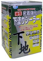 ニッペホーム 油性密着強化下塗りシーラー 3.2L