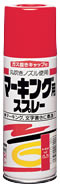 ニッペホーム マーキング用スプレー 300m お買い得6本セット