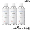 オキツモ ボロンコートA 420ml 3本組 耐熱潤滑離型剤スプレー 耐熱温度800℃ okitsumo