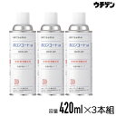 オキツモ ボロンコートM 420ml 3本組 耐熱潤滑離型剤スプレー 耐熱温度800℃ okitsumo