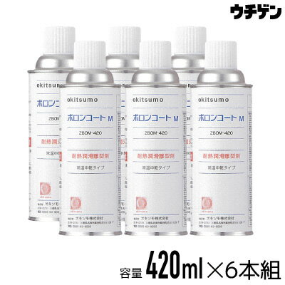 ĥ ܥ󥳡M 420ml 6 ǮΥޥץ졼 Ǯ800 okitsumo