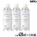 オキツモ ボロンコートピュア 420ml 3本組 耐熱潤滑離型剤スプレー 耐熱温度800℃ okitsumo