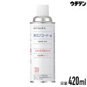 オキツモ ボロンコートW 420ml 耐熱潤滑離型剤スプレー 耐熱温度800℃ okitsumo