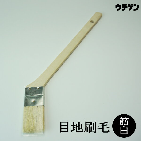 Rakuten - プロ仕様 無印 目地刷毛 油性用 筋/白毛 10号(30mm)