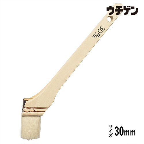 大塚刷毛 無印刷毛 白毛 30ミリ(10号)