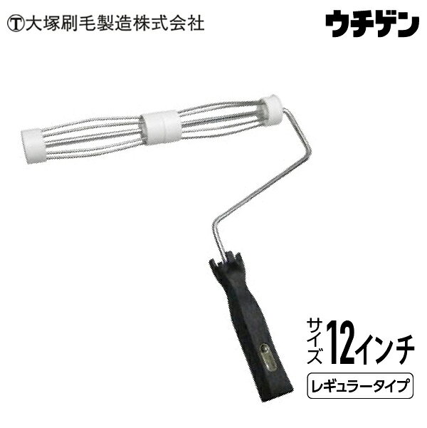 Rakuten - 大塚刷毛 レギュラータイプ用ハンドル 12インチ