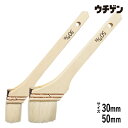 大塚刷毛 無印刷毛セット 白毛 30ミリ(10号)・50mm(20号)