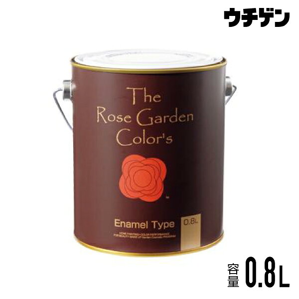 Rakuten - ローズガーデンカラーズ エナメルタイプ 0.8L