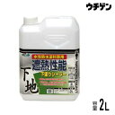 ニッペホーム 遮熱性能下塗りシーラー 2L