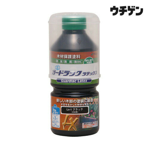 Rakuten - 和信ペイント ガードラック ラテックス ブラック 270ml