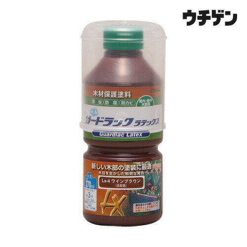 Rakuten - 和信ペイント ガードラック ラテックス ワインブラウン 270ml