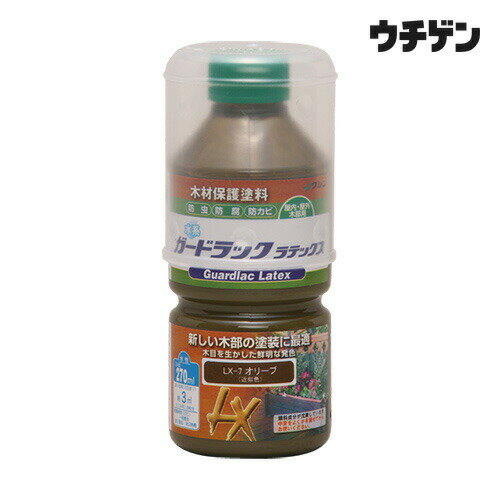 Rakuten - 和信ペイント ガードラック ラテックス オリーブ 270ml