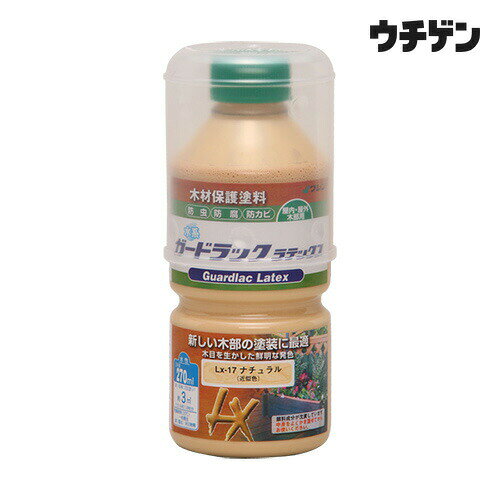 Rakuten - 和信ペイント ガードラック ラテックス ナチュラル 270ml