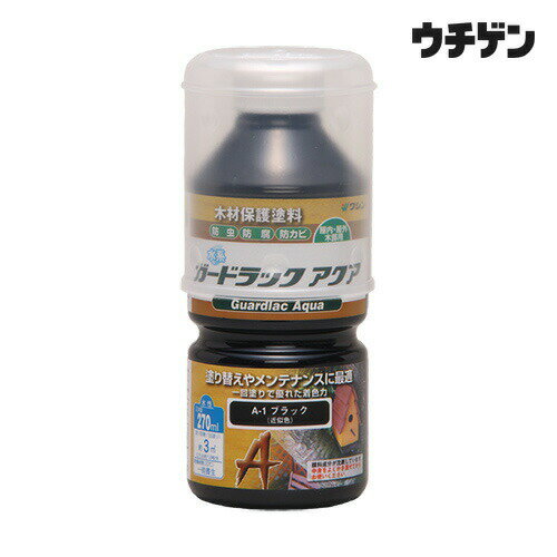 Rakuten - 和信ペイント ガードラックアクア ブラック 270ml