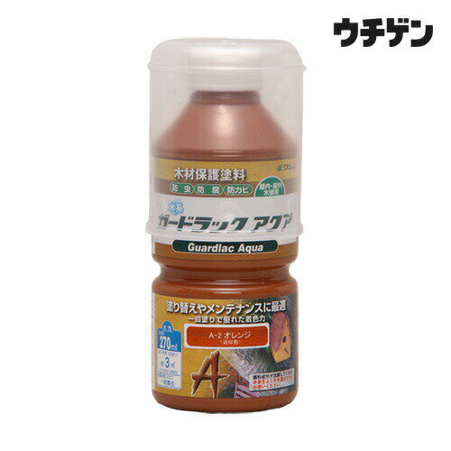 Rakuten - 和信ペイント ガードラックアクア オレンジ 270ml