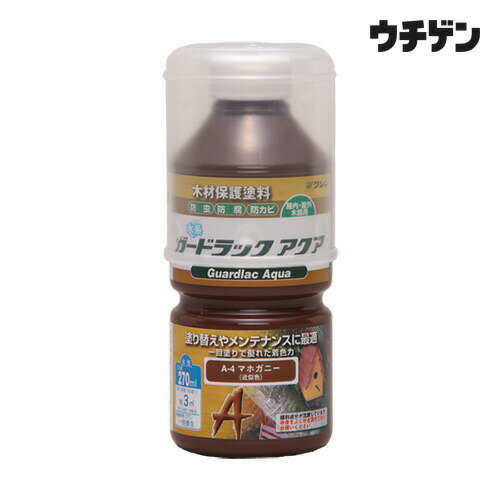 Rakuten - 和信ペイント ガードラックアクア マホガニー 270ml