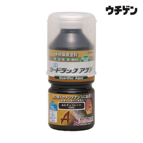Rakuten - 和信ペイント ガードラックアクア チョコレート 270ml