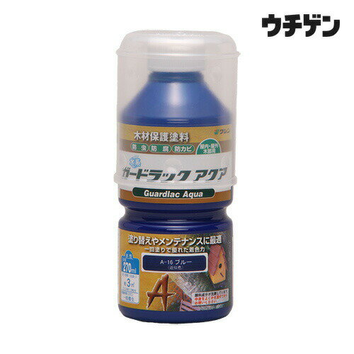 Rakuten - 和信ペイント ガードラックアクア ブルー 270ml
