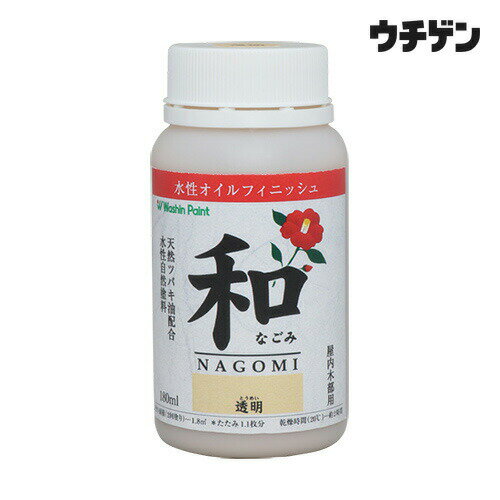Rakuten - 和信ペイント 和(なごみ) 透明 180ml