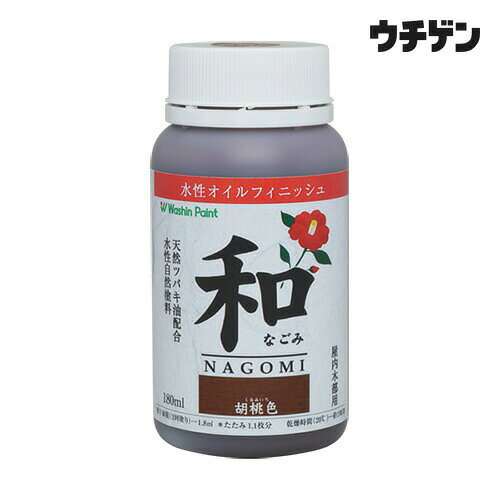 Rakuten - 和信ペイント 和(なごみ) 胡桃色 180ml