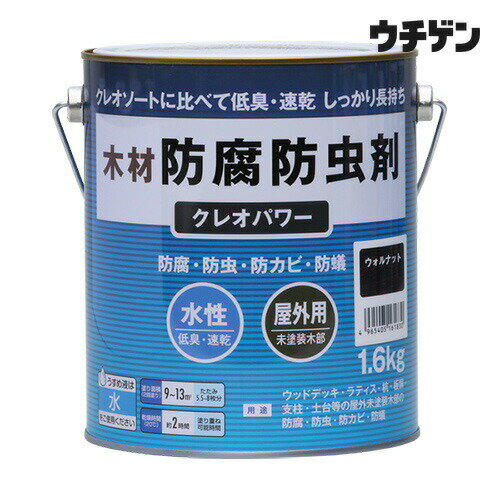 Rakuten - 和信ペイント クレオパワー ウォルナット 1.6kg