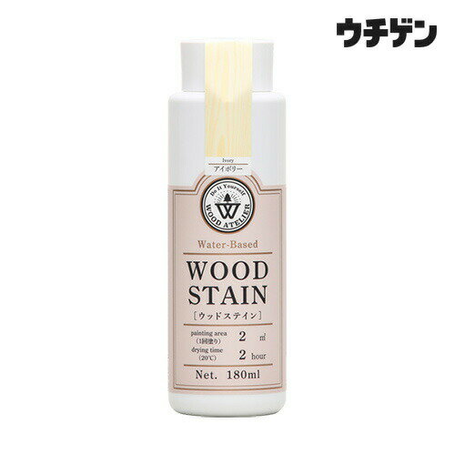 和信ペイント ウッドアトリエ ウッドステイン WS-02 アイボリー 180ml