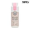 和信ペイント ウッドアトリエ ウッドステイン WS-14 コスモス 180ml