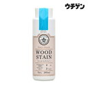 和信ペイント ウッドアトリエ ウッドステイン WS-19 マリンブルー 180ml