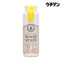和信ペイント ウッドアトリエ ウッドステイン WS-23 シャインイエロー 180ml