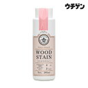 和信ペイント ウッドアトリエ ウッドステイン WS-25 コーラルレッド 180ml