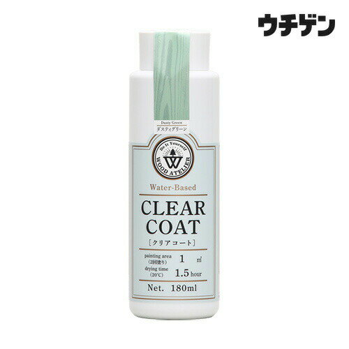 和信ペイント ウッドアトリエ クリアコート CC-06 ダスティグリーン180ml