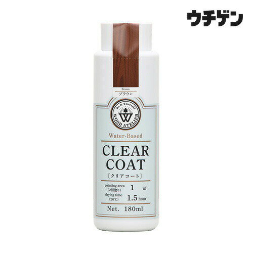 和信ペイント ウッドアトリエ クリアコート CC-11 ブラウン180ml