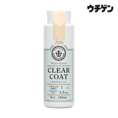 和信ペイント ウッドアトリエ クリアコート CC-13 マットクリア180ml
