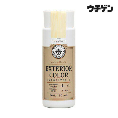 和信ペイント ウッドアトリエ エクステリアカラー EC-02 アイボリー 90ml