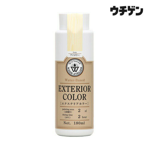 水性屋外用ステイン【塗料タイプ】ウッドアトリエウッドプランターなどをしっかり守る【用途】屋外木部の着色と保護【塗り面積】種類：90ml　塗り面積：1平方メートル(約)種類：180ml　塗り面積：2平方メートル(約)■塗り面積は、1回塗りしたときの目安です。【乾燥時間】約2時間【うすめ液】水（水道水）【特徴】防虫・防腐・防カビ・防蟻・撥水の5つの効果で木を守ります。低臭で手軽に使用できる屋外用着色剤（ステイン）です。色づきが良く、木目を活かしたエイジング塗装ができます。えのぐ感覚で色の混ぜ合わせができます。別の色を塗り重ねることで、単色塗りとはひと味違った仕上がりに。■塗料が染み込めない場所には着色できません■使ったハケは水で洗えます。石けんや中性洗剤を使うと、よりきれいに洗うことができます■撥水効果が出て上塗りしにくい場合は、サンドペーパーで表面を軽く研磨してください