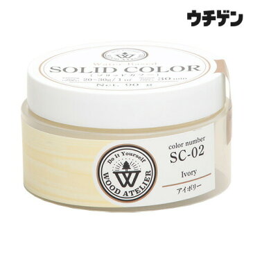 和信ペイント ウッドアトリエ ソリッドカラー SC-02 アイボリー 90g