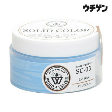 和信ペイント ウッドアトリエ ソリッドカラー SC-05 アイスブルー 90g