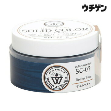 和信ペイント ウッドアトリエ ソリッドカラー SC-07 デニムブルー 90g